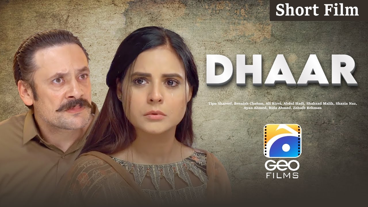 Dhaar | Short Film | Tipu Shareef - Beenish Chohan | Geo Films