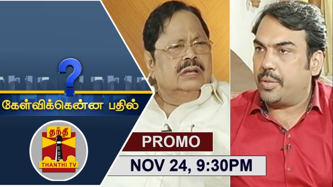 (24/11/2018) Kelvikkenna Bathil  | Exclusive Interview with DMK Treasurer Durai Murugan | Thanthi TV