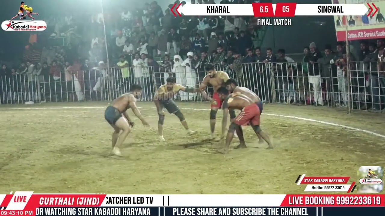 Final Match || Singwal v/s Kharal || At Gurthali(Jind)