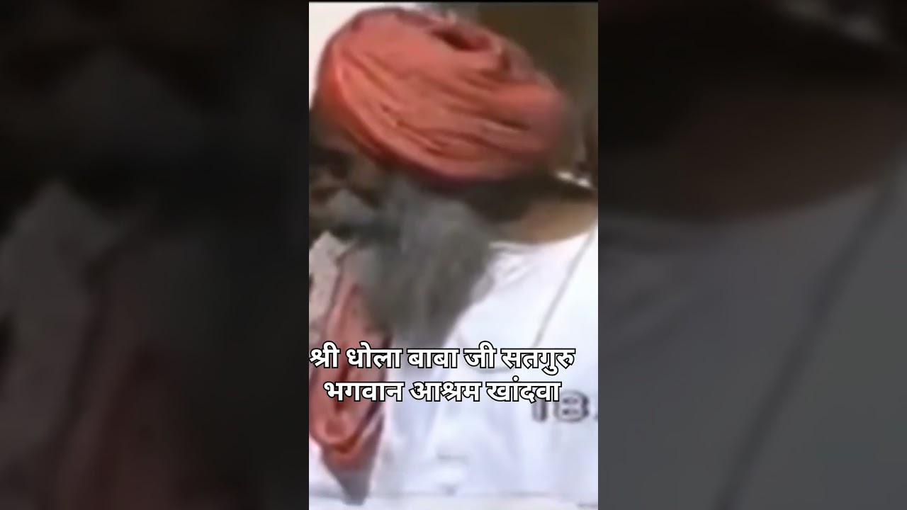 हरि का भजन करो हरि हैं हमारे श्री जगनधाम आश्रम खांदवा Shri jagandham ashram khandwa.459