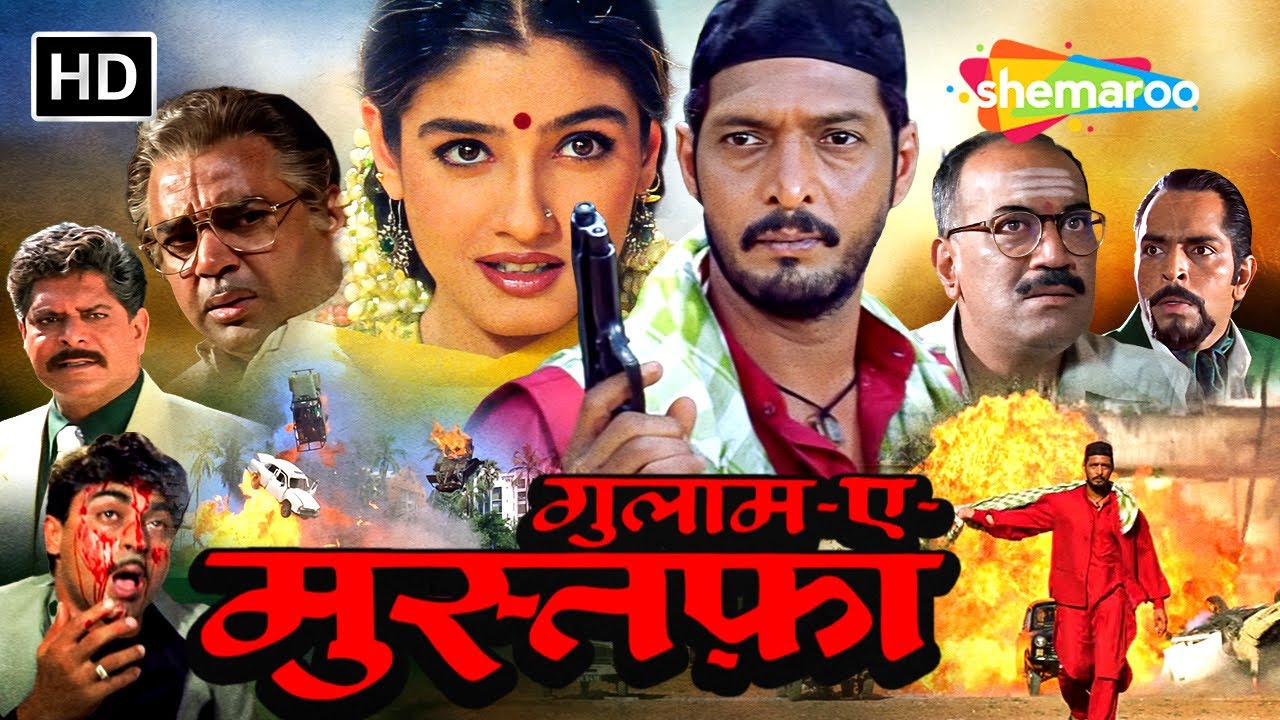 कब्ज़ा, ख़ौफ़ और ख़ामोश दहशत की कहानी | Ghulam-E-Musthafa Full Movie | Nana Patekar, Raveena Tandon