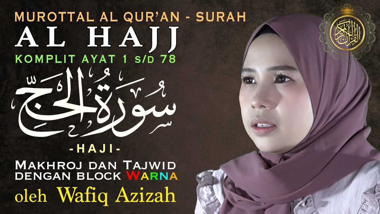 Murottal Merdu Surat Al Hajj Lengkap Tajwid Warna - Hj. Wafiq Azizah