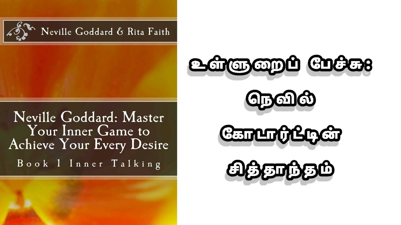 உங்கள் 