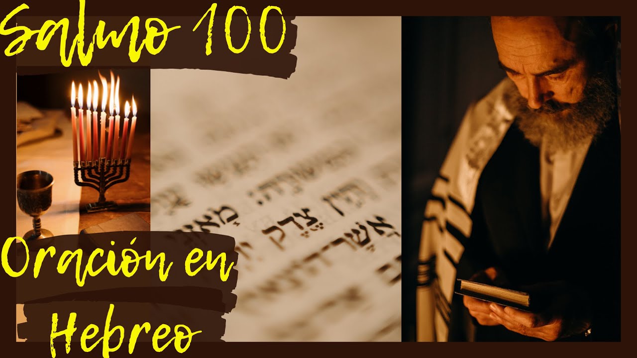 Salmo 100. Oraci&oacute;n con los Salmos en Hebreo. Sanaci&oacute;n, Liberaci&oacute;n, Protecci&oacute;n, Combate Espiritual.