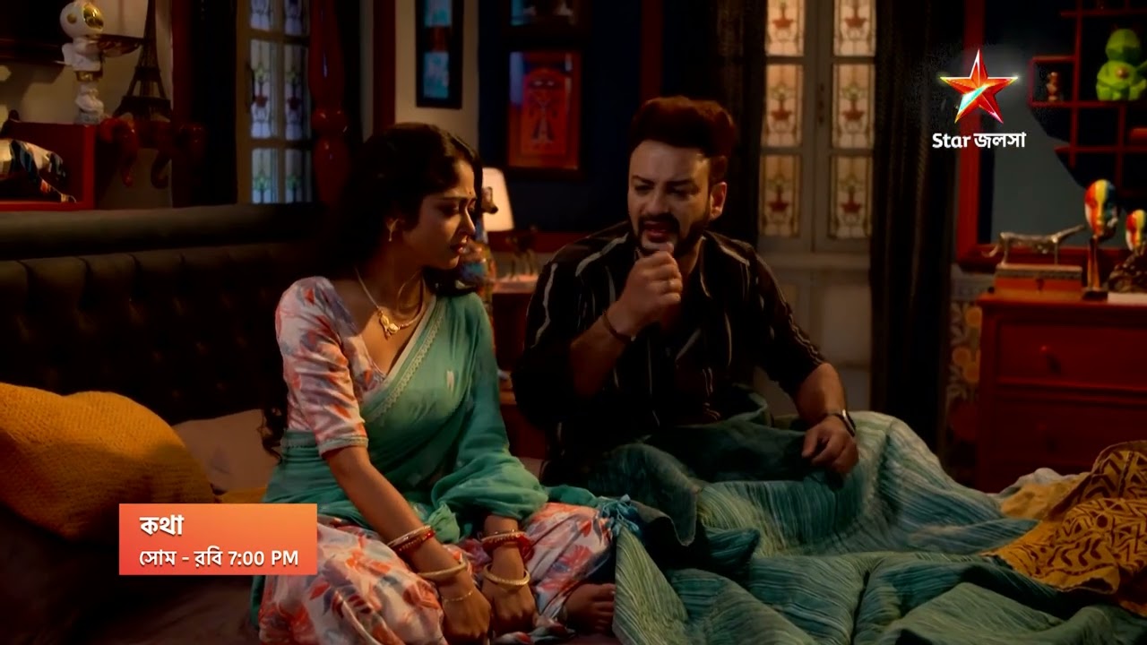 Kothha | ম্যান্ডিকে হারিয়ে কম্পিটিশনে কি জিততে পারবে কথা? প্রতিদিন 7:00 PM ।