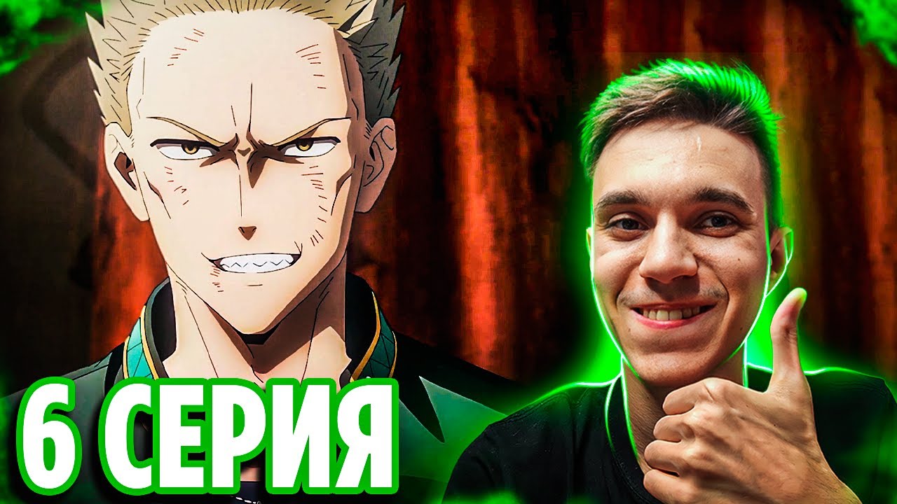 Битва Столпов 🔥 Ветролом 6 серия / Реакция на аниме Wind Breaker