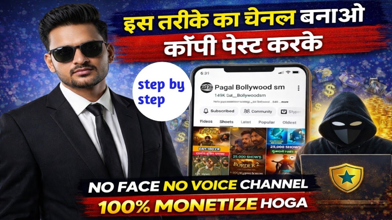 Copy Paste Se Earning 💰 | No Voice No Face | 100% Working Method !! Best youtube channel 💡 idea