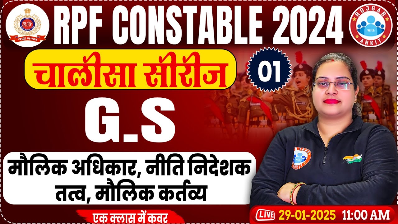 RPF Constable 2024 Classes | RPF Constable GS Class | RPF Polity Class By Parul Ma'am