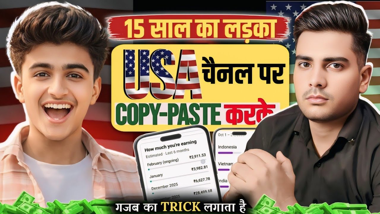 “$4880 Per Month From USA Content 🔥| USA content ideas |USA channel kaise banaye 