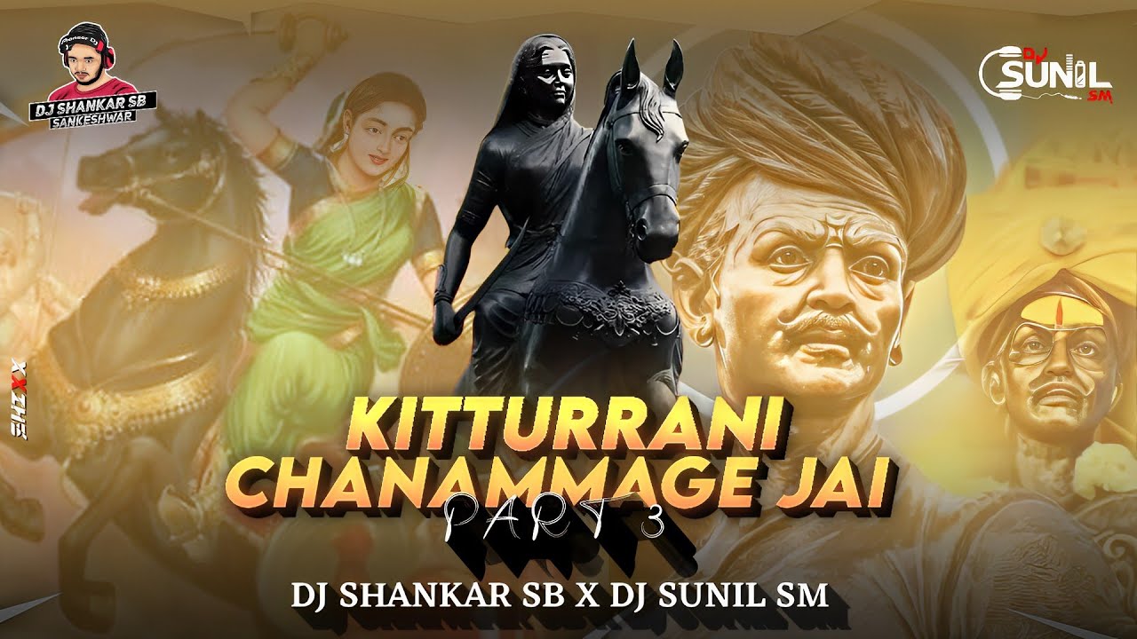 Kittur Rani Chennama Ge Jai -Theme Part 3- By Dj ShAnKaR SB x DJ Sunil SM #2023 #belagavi #dj