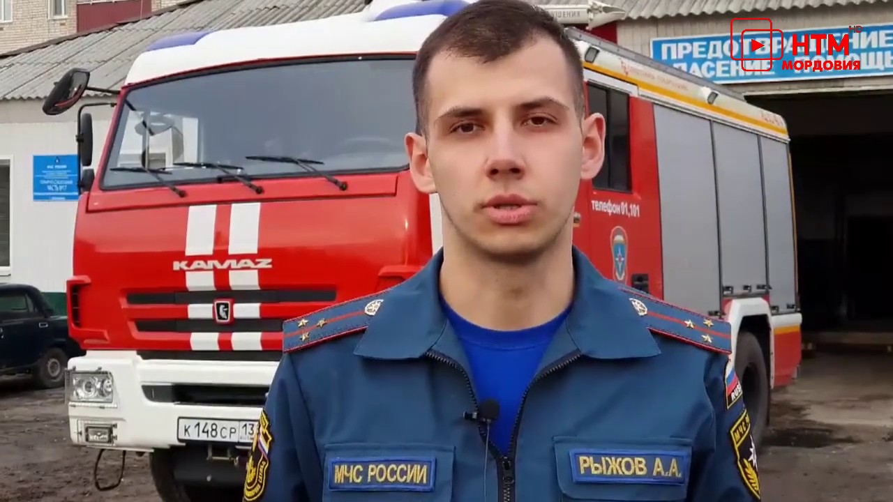 Противопожарный режим в Ковылкино