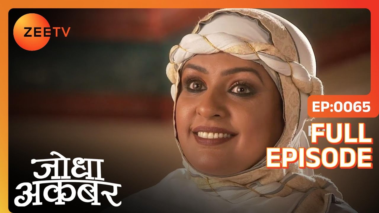 Akbar कैसे सुलझाएगा अनसुलझी पहेली? | Jodha Akbar | Full Ep. 65 | ZEE TV