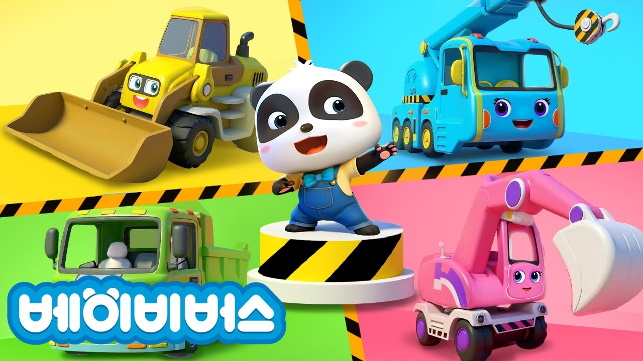 도와줘! 중장비차 | 탈것 | 동요모음 | 베이비버스 인기동요 | BabyBus