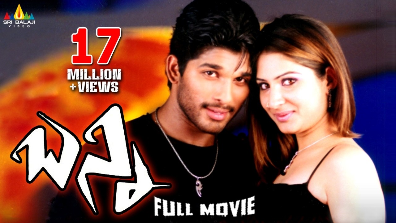 Bunny Telugu Full Movie | Telugu Full Movies | Allu Arjun, Gowri Mumjal | Sri Balaji Video