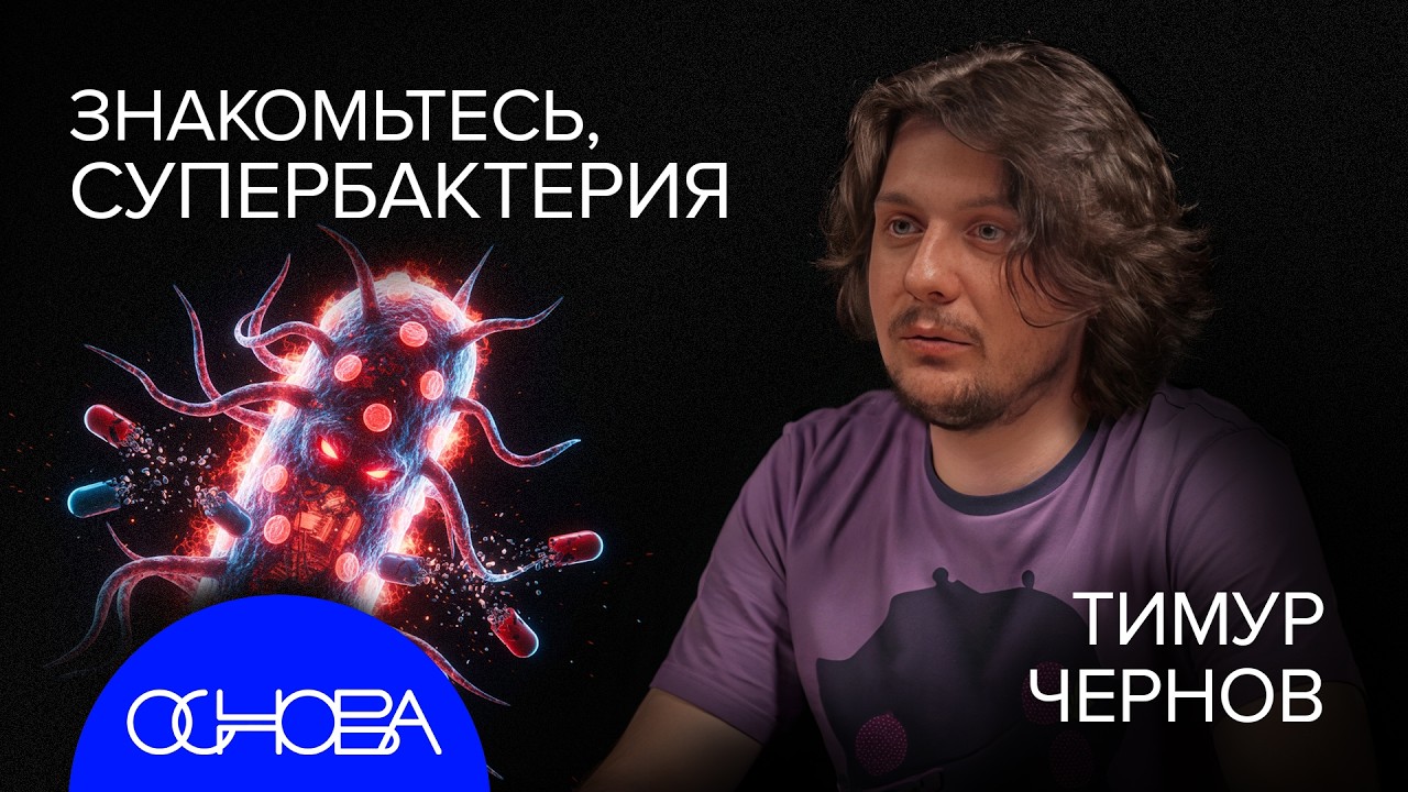 ЭТОТ БЕЗУМНЫЙ НЕВИДИМЫЙ МИР