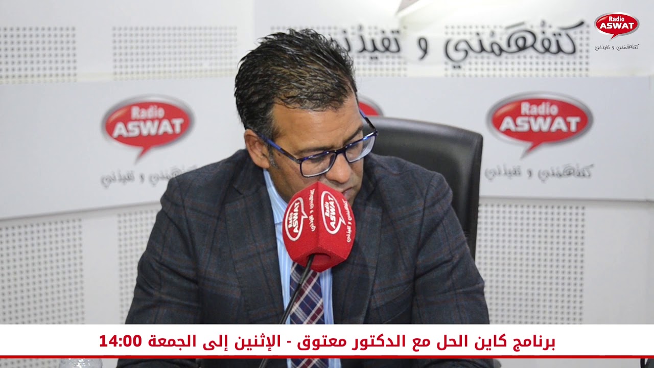 اشنو هي حالات الإستفادة من صندوق ضمان حوادث السير ؟