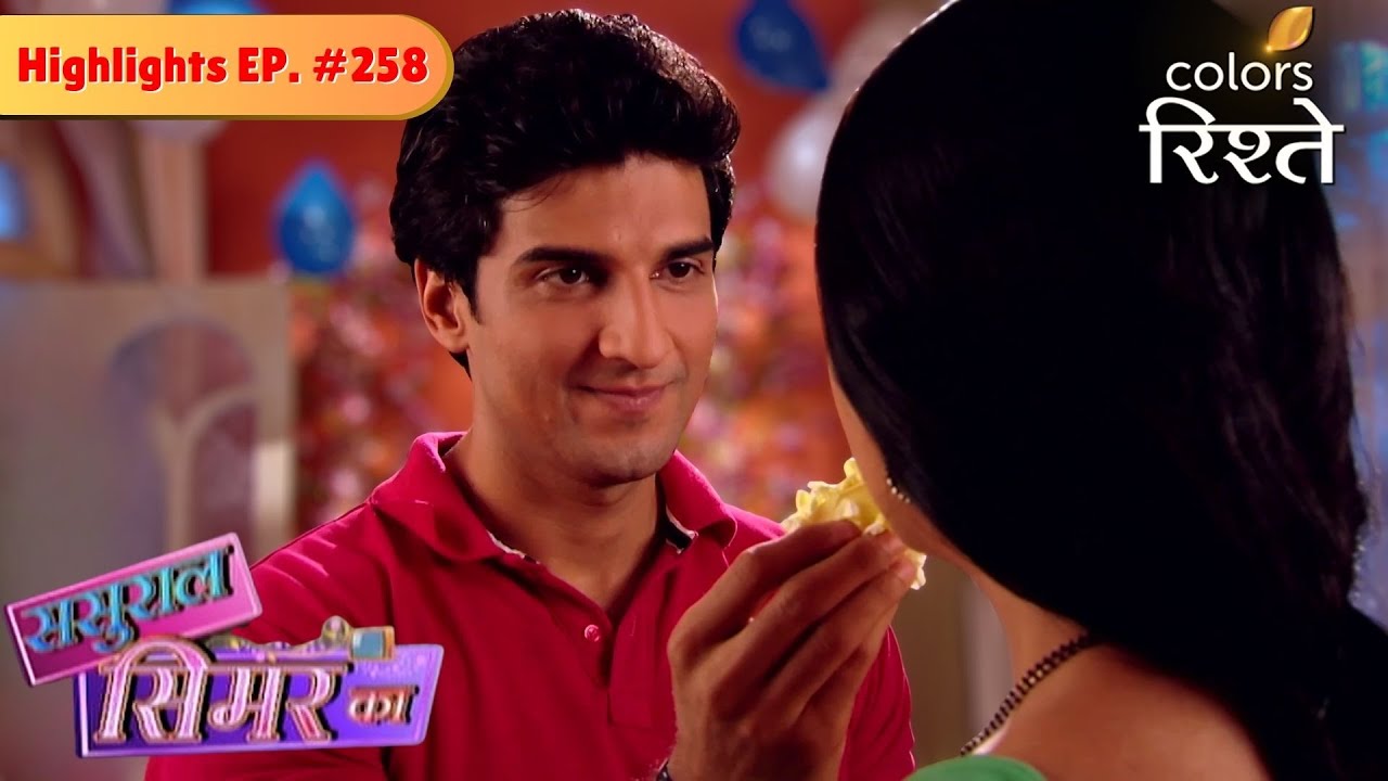 Family celebrates Siddhant's birthday | Sasural Simar Ka | Highlights | Episode 258