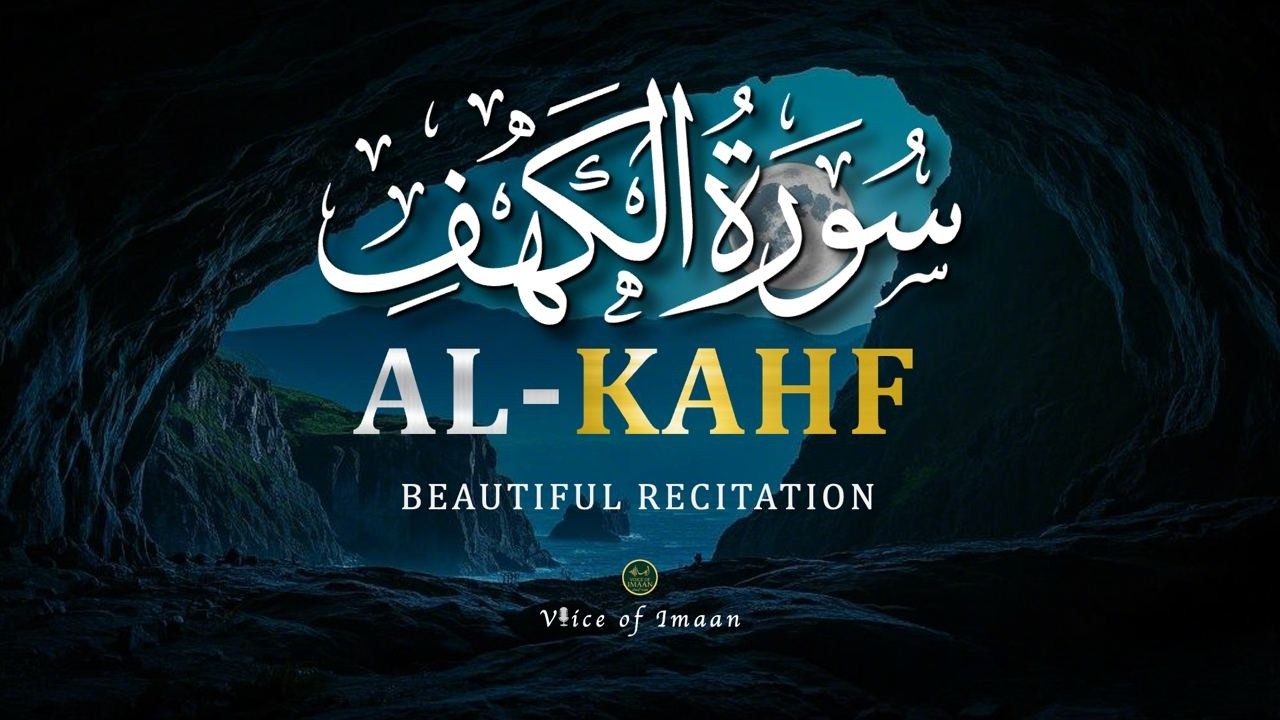 SURAH AL KAHF سورة الكهف | THIS MARVELOUS QURAN WILL TOUCH YOUR HEART🌿 Voice of Imaan