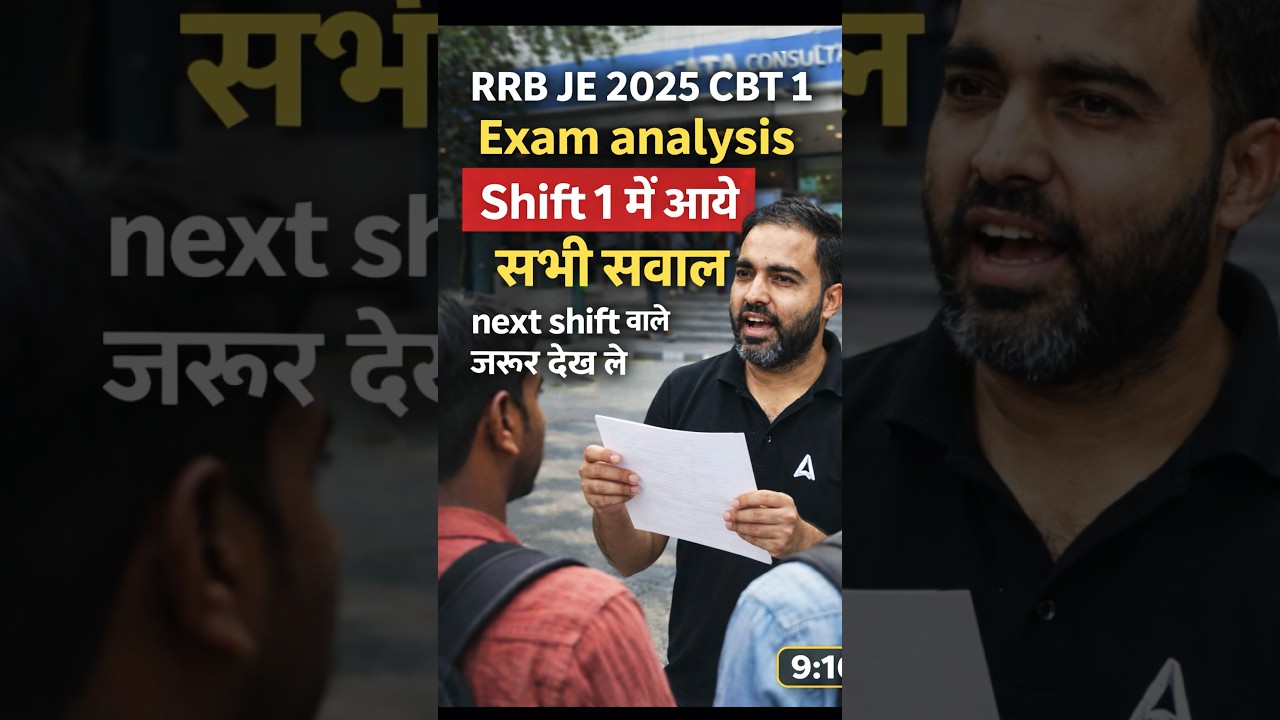 RRB JE 2025 CBT-1 Exam Analysis | Shift-1 All Questions | Next Shift Must Watch ⚠️