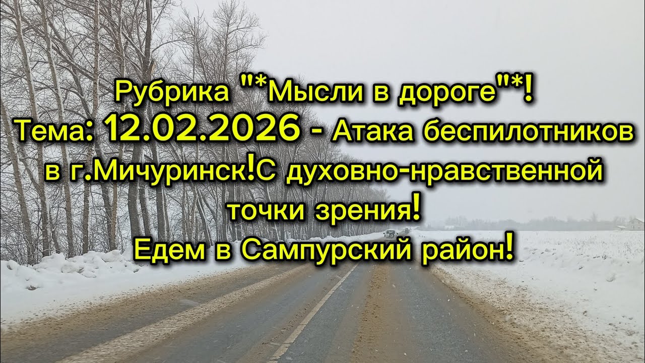 Рубрика 