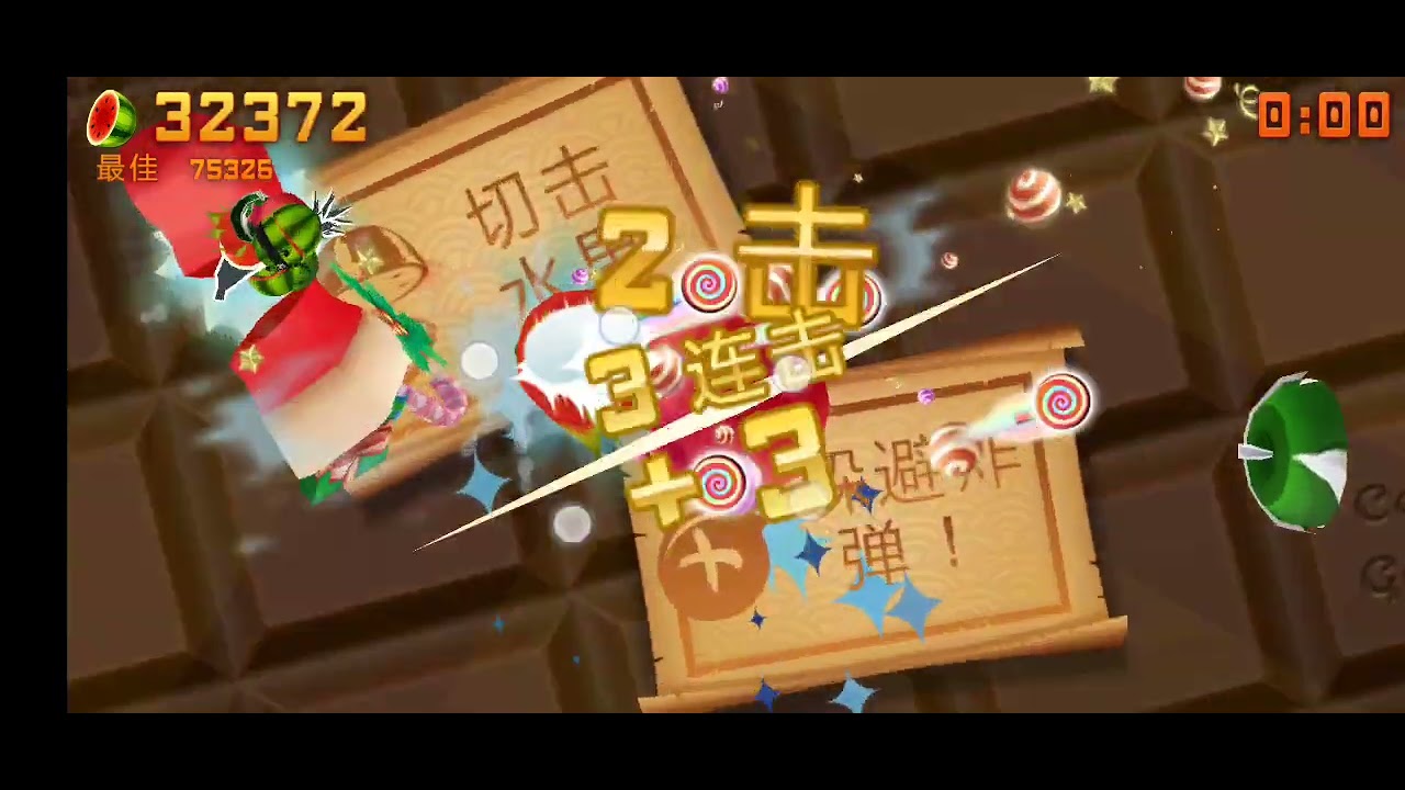 Fruit Ninja Crazy א - Gameplay