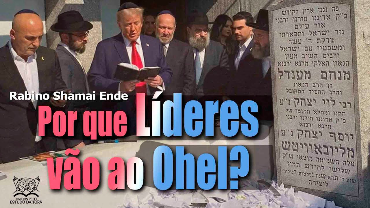 POR QUE LÍDERES MUNDIAIS VÃO AO OHEL? | Programa Láma Rabino 349