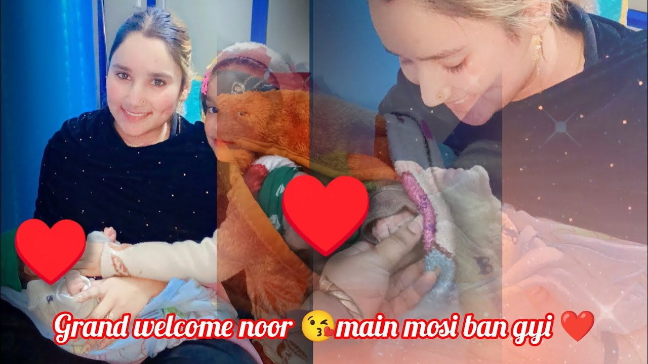 main mosi ban gyi wow ♥️🌹 grand welcome (noor) ka ♥️♥️😘😘🥰