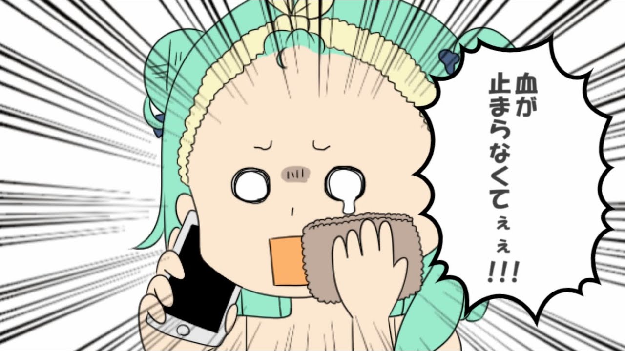 【切り抜き漫画】お酒を飲んで流血するしあ【ホロライブ/Vtuber】