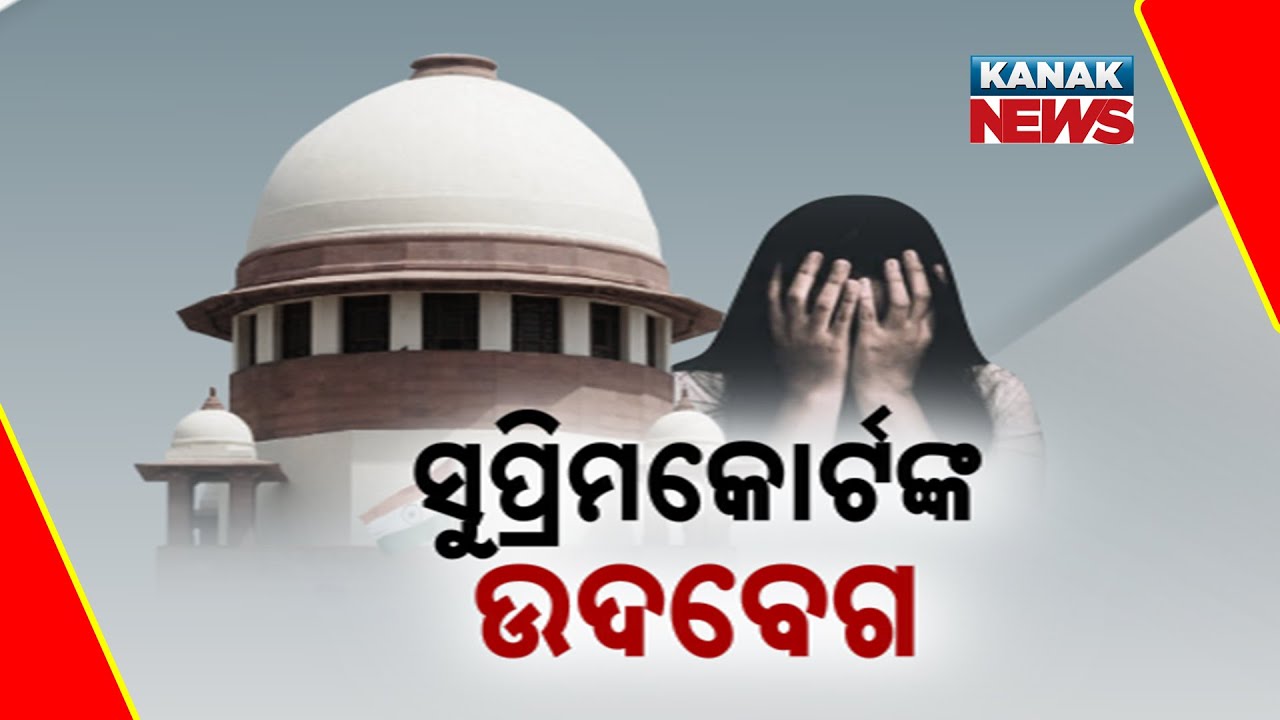 SC Intervenes in Rising Cases of Harassment in Educational Institutions, Seeks Reports