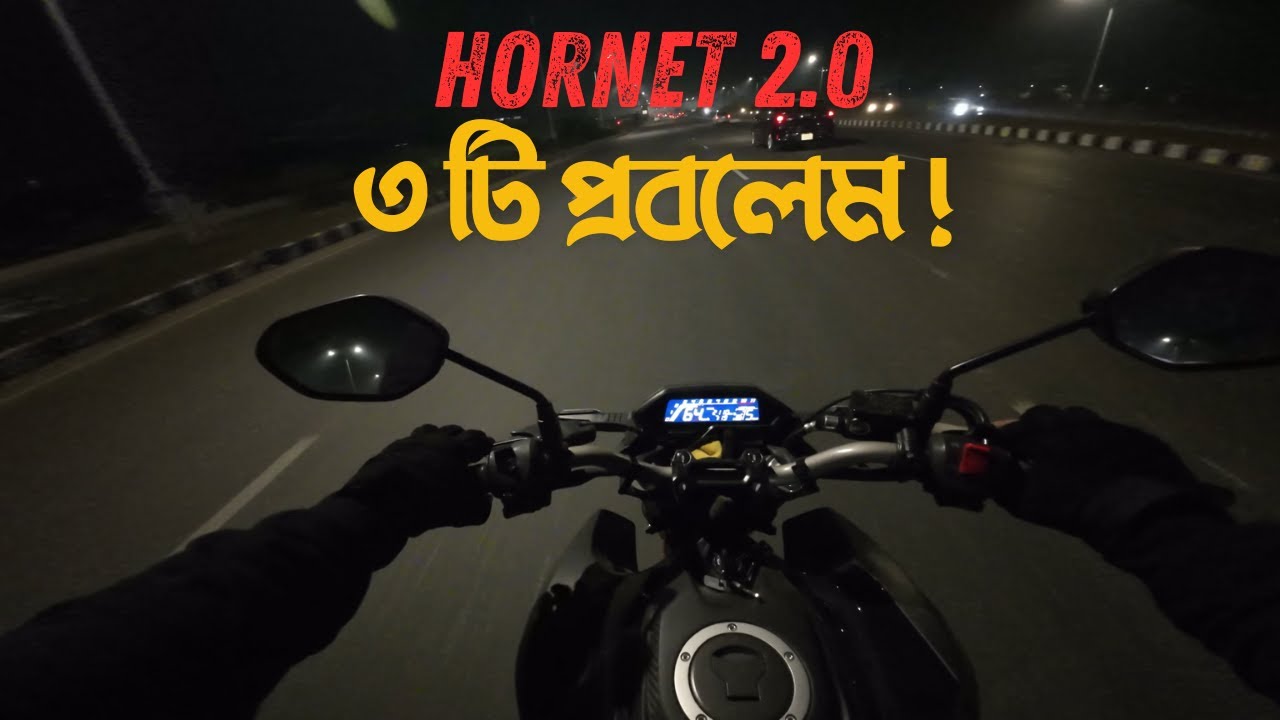 হরনেট ২.০ এর ৩ টি প্রবলেম | Hornet 2.0 কি নেওয়া ঠিক হবে? | Hornet 2.0 Headlight
