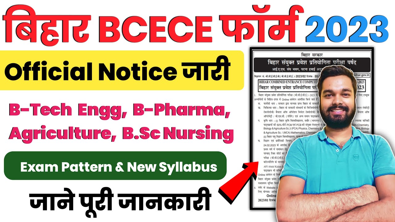 Bihar BCECE Application Form 2023 Full Notification | जाने Eligibility, Exam Pattern, Total Seat