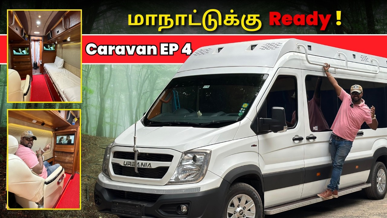 🎤 மாநாட்டுக்கு Ready !!! | Caravan Tamil Ep - 04 | Force Urbania Tamil Review | Manikandan