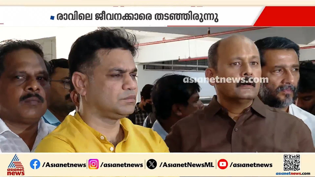 പ്രതിഷേധത്തിനൊടുവിൽ കോറോ ഹെൽത്ത് വഴങ്ങി; ജീവനക്കാരെ ഓഫീസിൽ പ്രവേശിപ്പിച്ചു | Corrohealth | Kochi