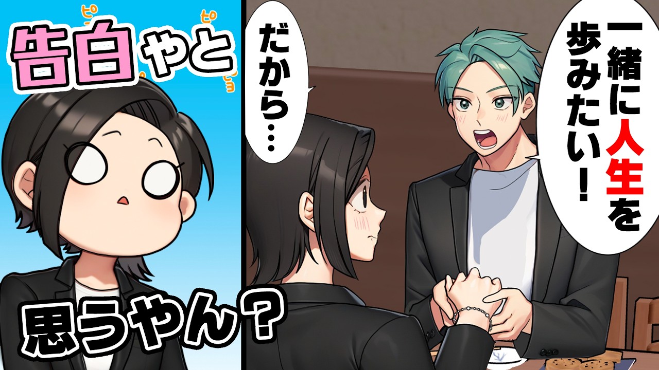 【漫画】恋をしていたサークルの先輩が、就活に失敗した直後からサークルに顔を出さなくなり連絡も返ってこなくなった。俺は...→「昔買ったあれを...」社会人になって再会した結果...
