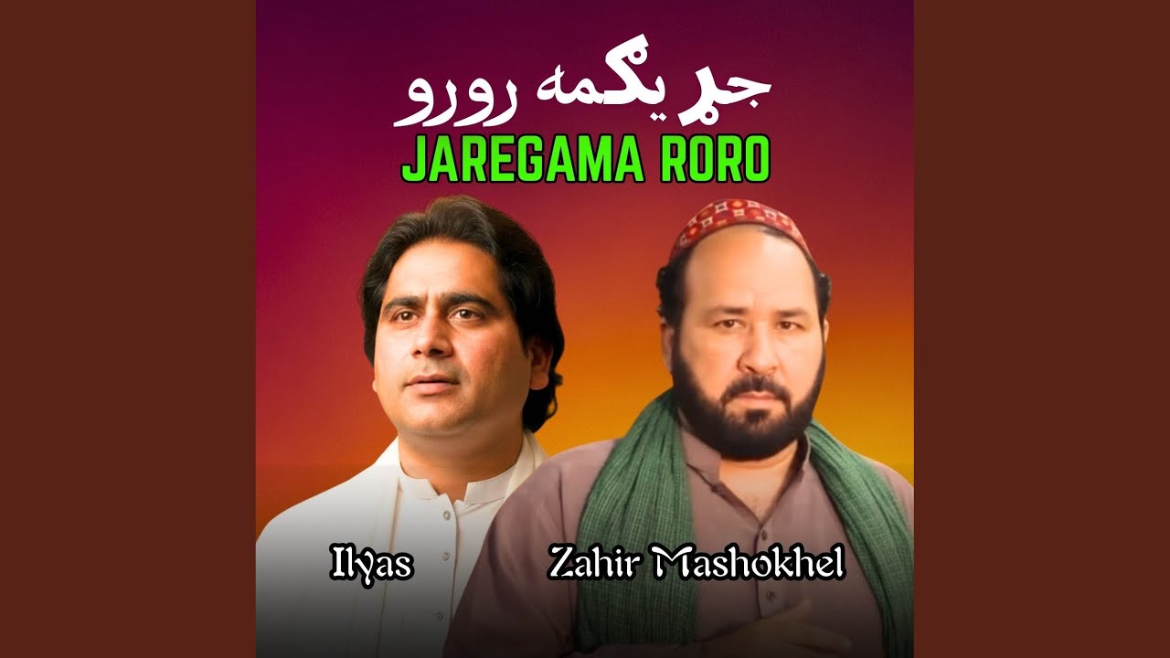 Jaregama Roro