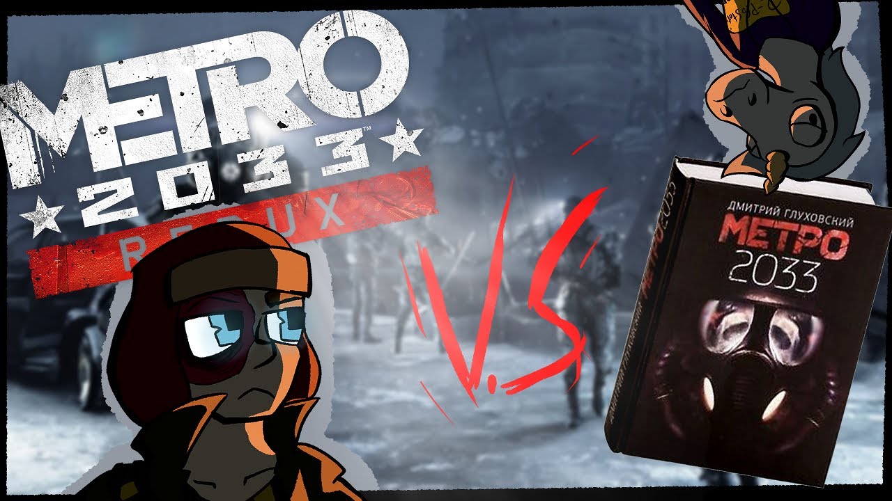 Metro 2033 Book V.S Game?!