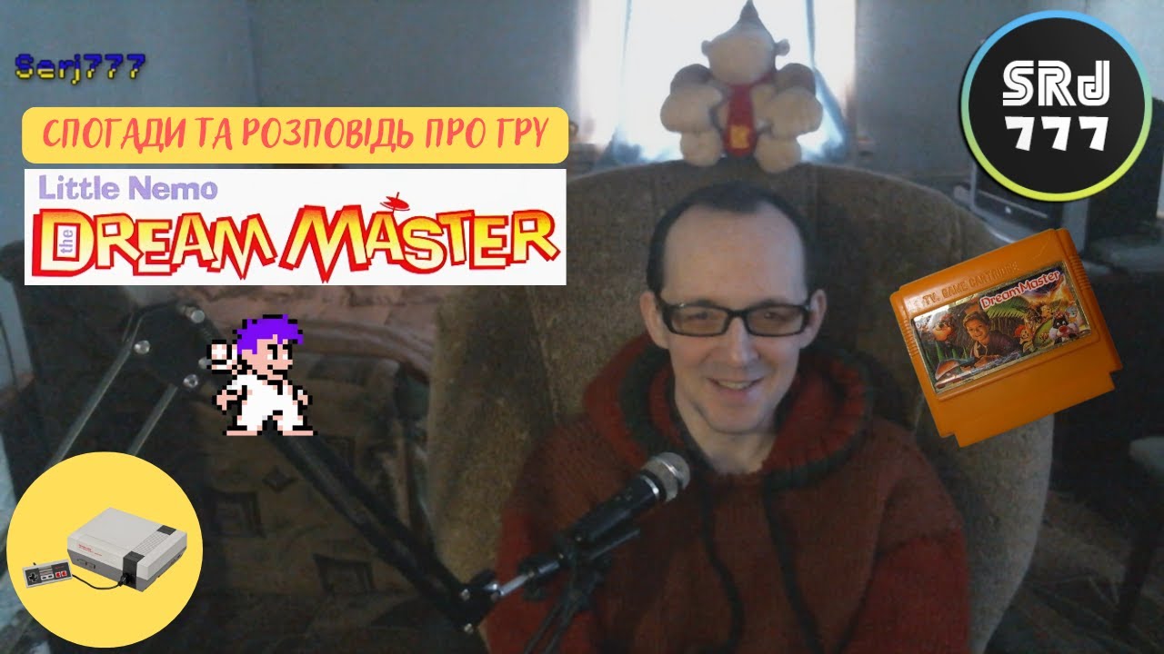Спогади та розповідь про улюблену гру Little Nemo Dream Master на #nes #retrogaming