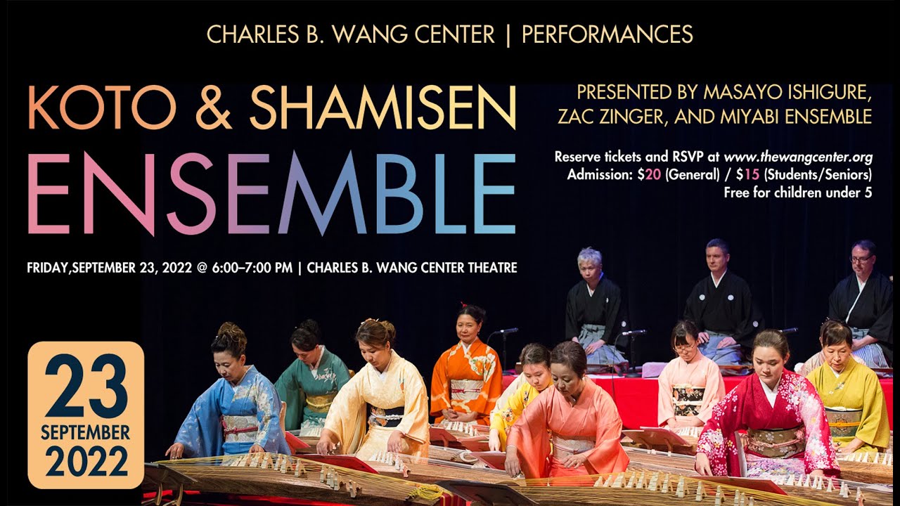 PERFORMANCE  | Koto & Shamisen Ensemble