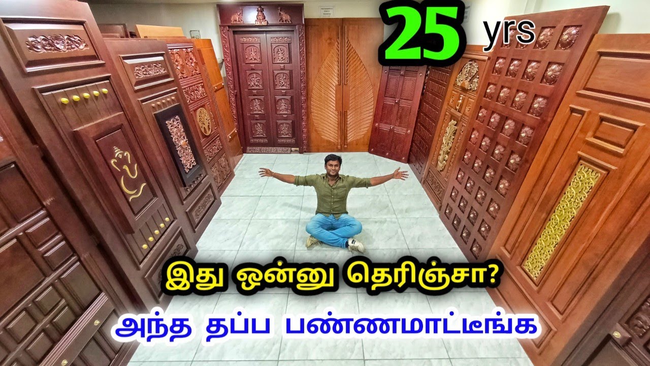 தூக்குங்கடா அந்த தங்கத்த.. Best Teak Main Doors |