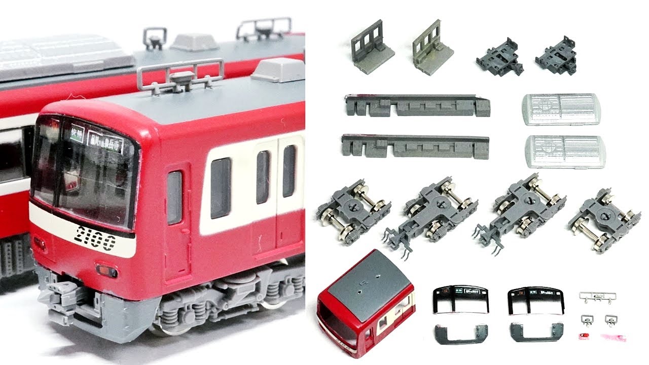 【開封#92】パーツ大量！GM京急2100形のジャンク先頭車(Nゲージ・塗装済みキット)を購入したのでレビュー！TNカプラー・アンテナ等お得な中古品！グリーンマックス・ポポンデッタ・鉄道模型