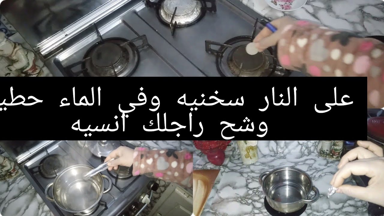 لزوج البخيل  والمتسلط من مجربات زمان /فلوسوتولي فلوسك /ينسى الشح معاك يعطيك بدون حساب ولاعذاب