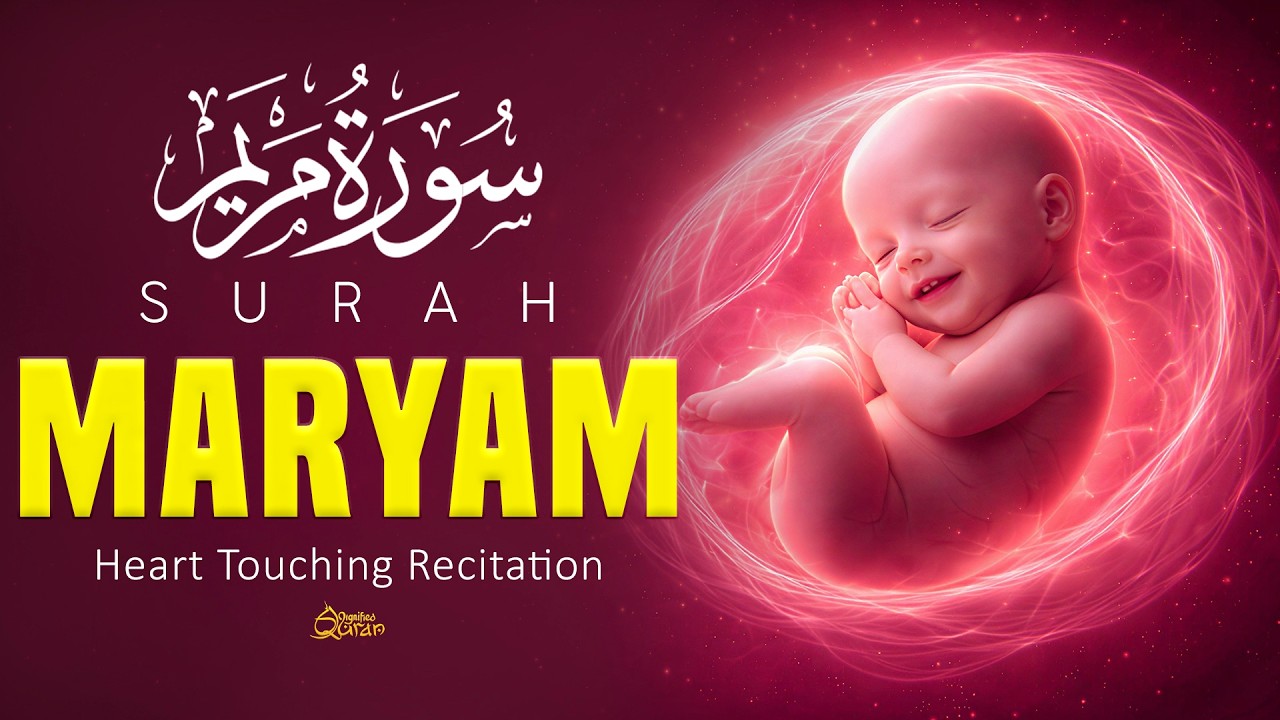 Surah Maryam سورة مريم | Soothing Voice to Heal Your Heart & Ease Your Mind - By Alaa Aql #maryam