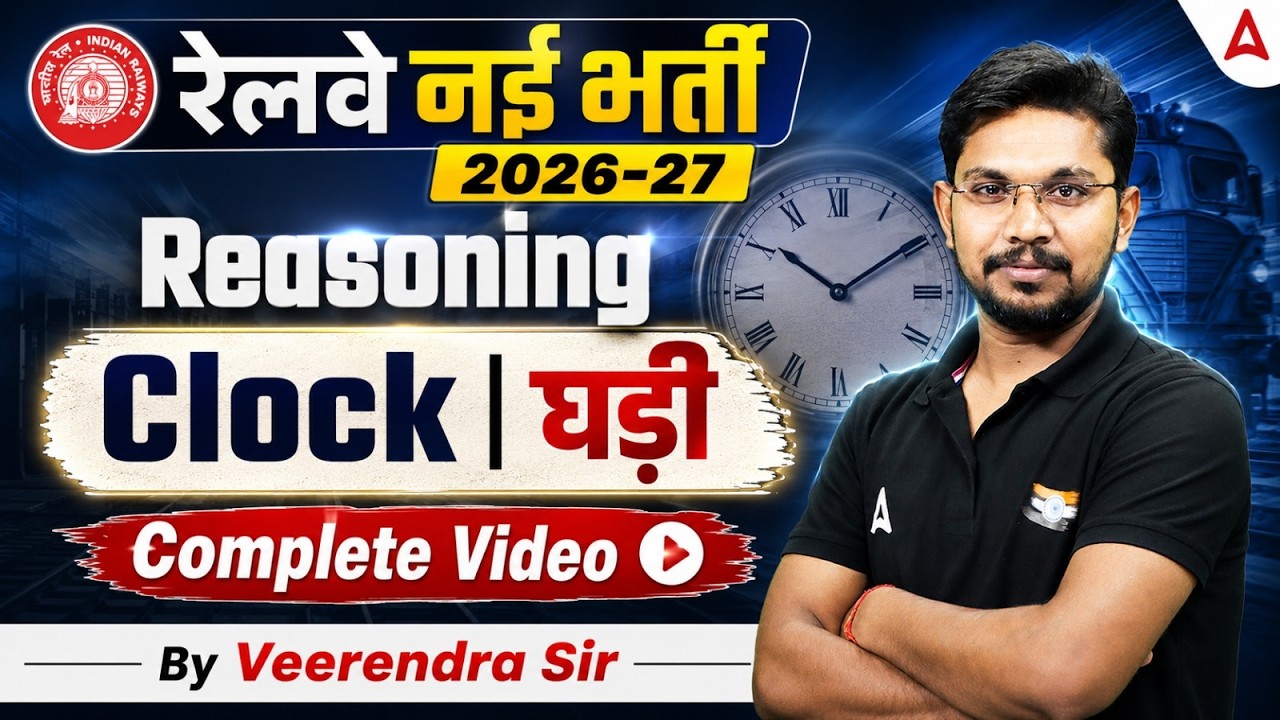 Reasoning for All Railway Exams 2026 | Complete Clock Revision With Tricks | By Veerendra Sir