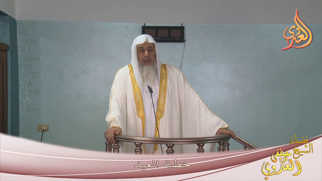 خطبة العيد 