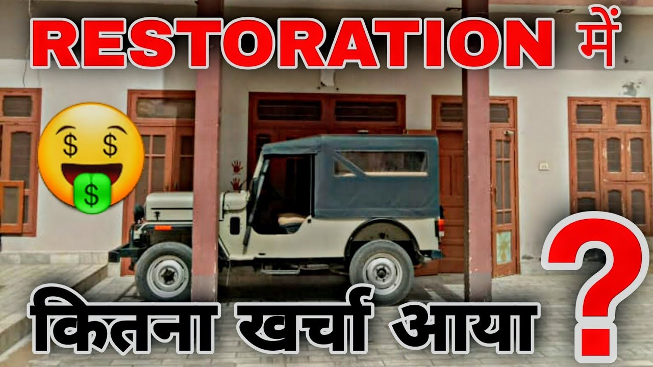 कितना खर्चा 🤑 Mahindra CJ500di restoration price RJ 31 JEEP CLUB