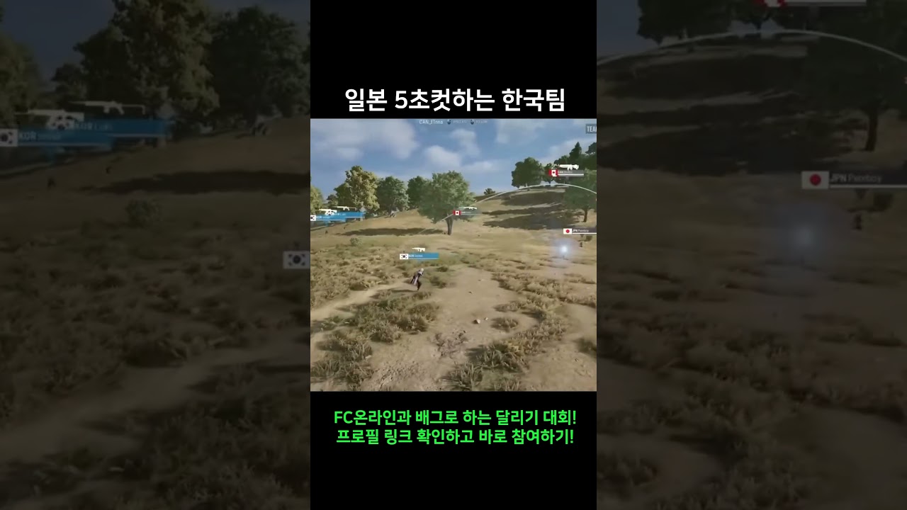 아 이때 이노닉스 진짜 멋있었다 #gquest #배그 #배그매드무비 #배틀그라운드 #하이라이트 #pubg