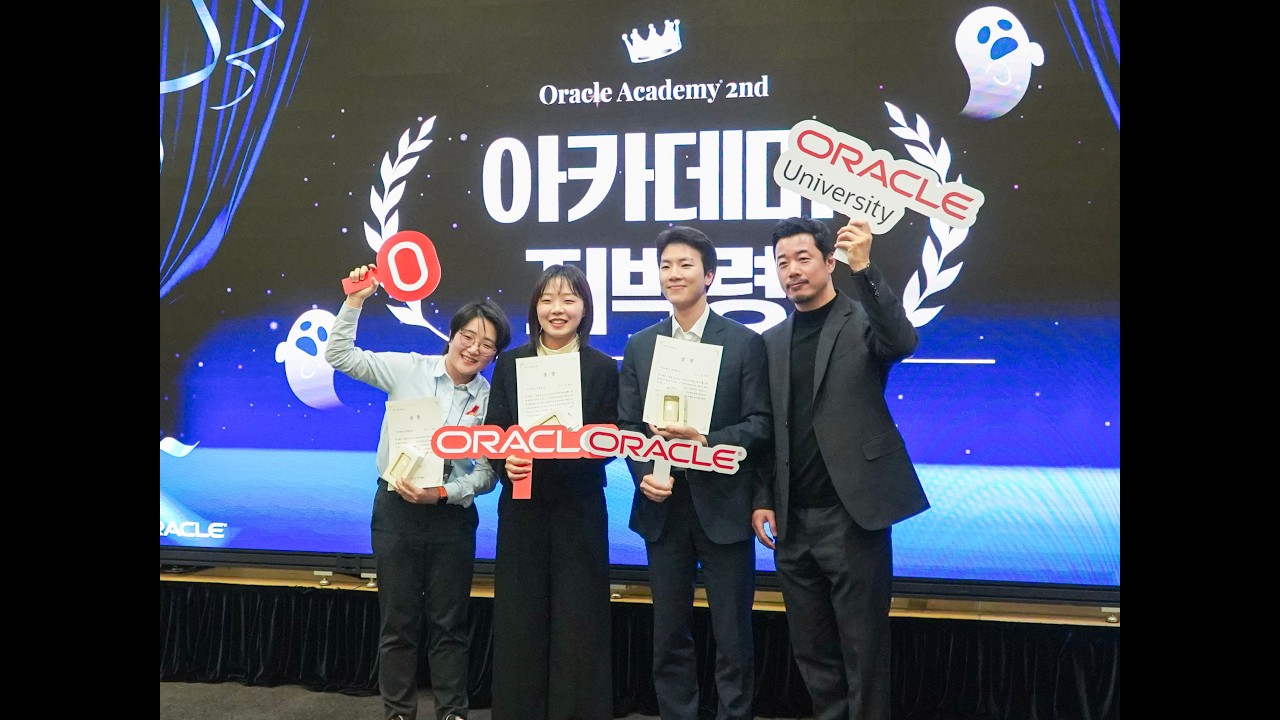 [내일하이🏃 오라클 아카데미 2기🧬] 6개월의 성장📈, 바이오🧪·데이터💻 인재들의 커리어 데뷔🌟 코엑스 발표회 스케치📸