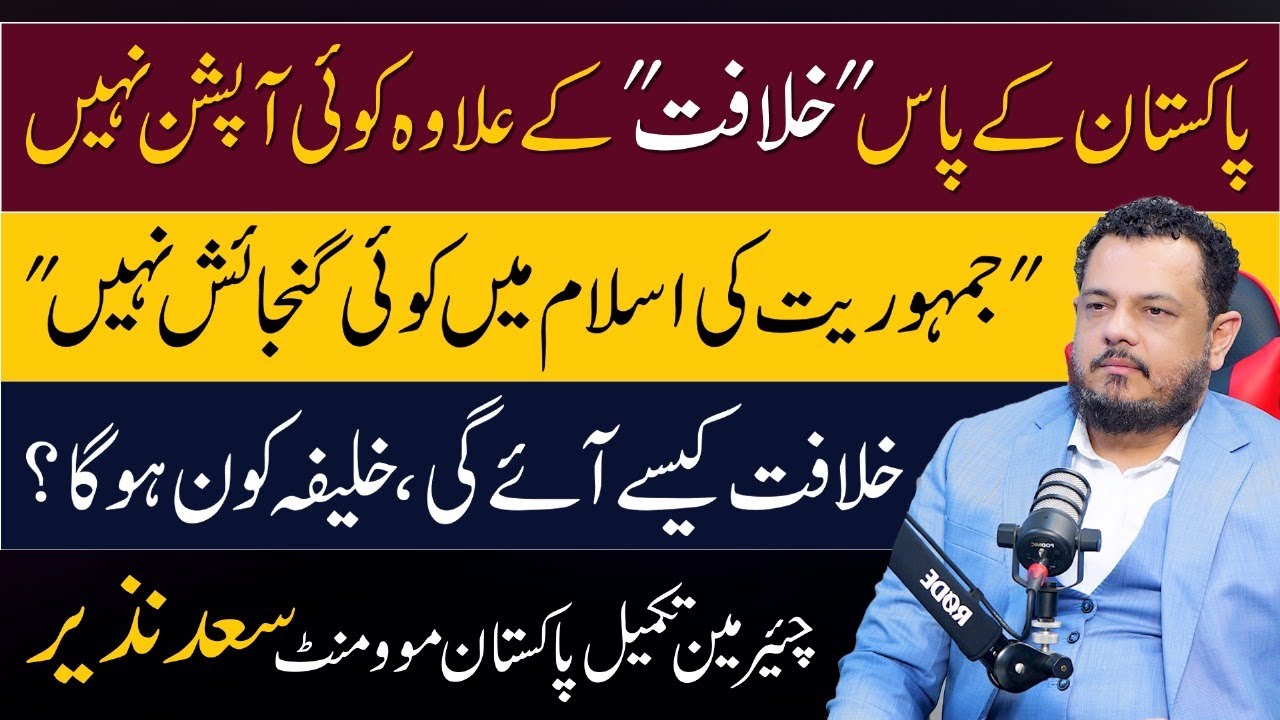 Saad Nazir ka Architecture se Kamiyab Businessman Banne tak ka Safar | Farrukh Warraich Show