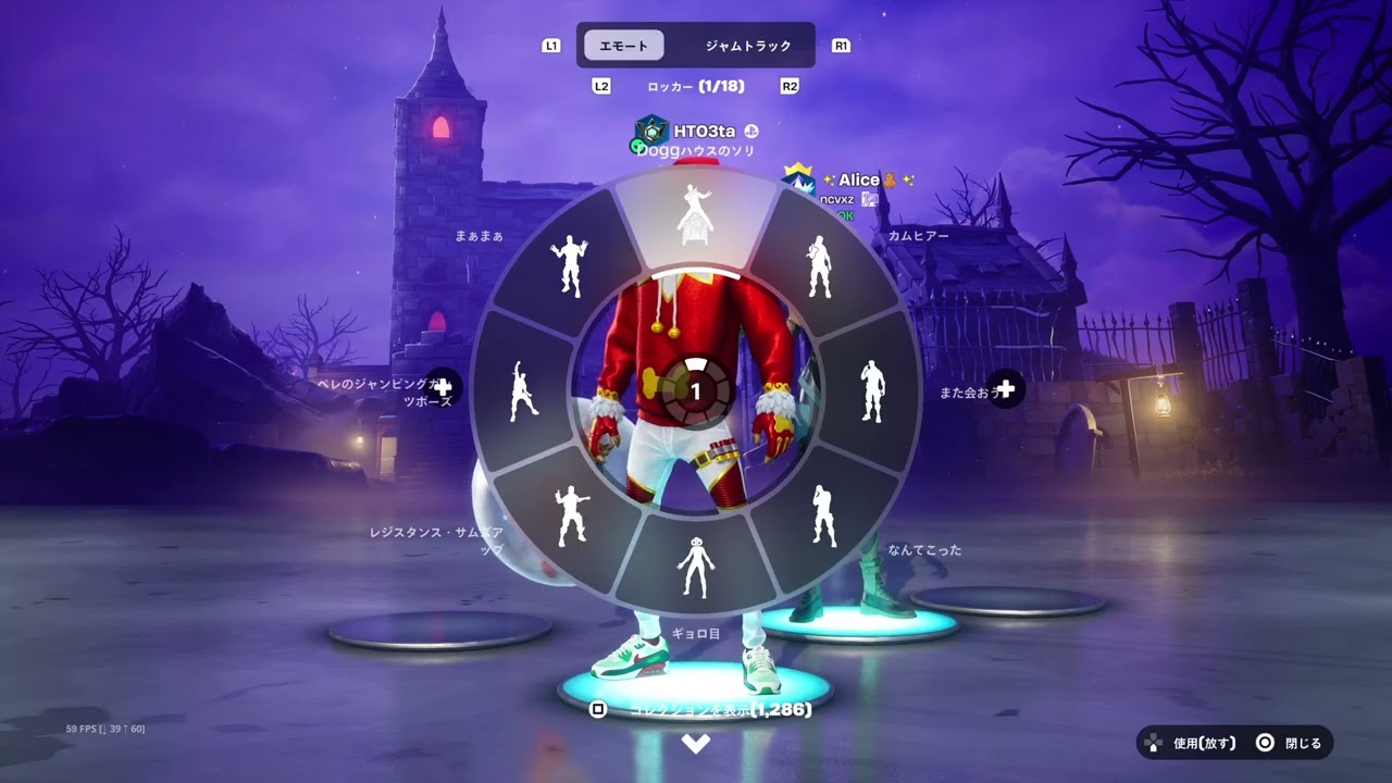 Fortnite　こんにちは
