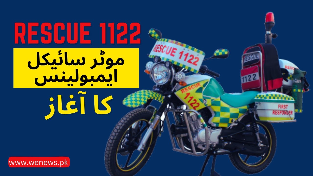 Motorcycle Ambulance in Pakistan | Rescue 1122 | Rescue Operation in 7 Minutes | WHO